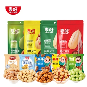 Hochwertige beschichtete Erdnuss nüsse nach japanischer Art Eigene Verpackung Knusprige chinesische Snacks Geröstete gesalzene getrocknete Erdnüsse - Product Image 5