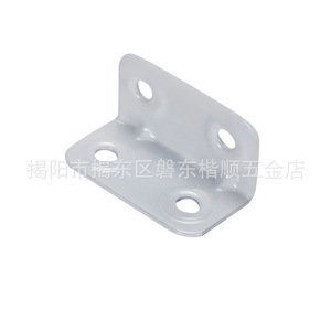 Kai Shun Iron Corner Bracket 135 Degree White Furniture <b>Hardware</b> Connector Fixing Bracket - Product Image 5