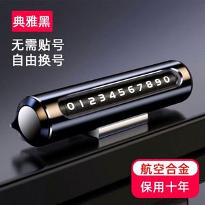 Factory Wholesale USA Mairun Portable Silk Screen Printed Aluminum Alloy <b>Roller</b> Temporary Parking Number Plate Cylinder Safety - Product Image 5