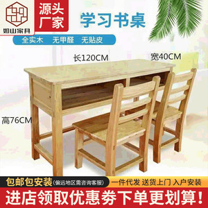 Solid Wood Student <b>Desk</b> And Chair Set Eco Friendly School Furniture <b>Rustic</b> Design For Primary School Use - Product Image 5