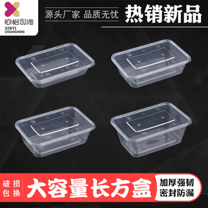 Conteneur alimentaire rectangulaire jetable avec couvercle transparent à clipser, taille MX, pour les voyages et le stockage - Product Image 3