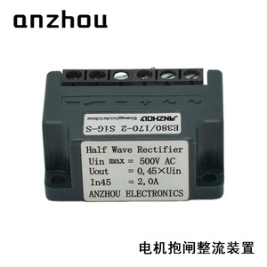 Rectificador de puente de media onda Anzhou E380/170-2 SiG-S para aplicación en frenos de motor - Product Image 3