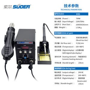 Stazione di Rilavorazione ESD Digitale Portatile Pistola ad Aria Calda e Saldatore Elettrico Macchina per Saldatura Nuovo Modello Stazione Saldante SMD 2 in 1 - Product Image 6