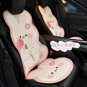 Coussin de siège de voiture en tissu maille, motif dessin animé mignon, respirant, antidérapant, pour toutes les saisons, pièce unique décorative - Product Image 1