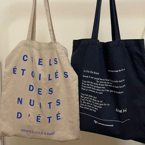 High Quality Custom Printed Logo Canvas Tote Shopping Bags Wholesale Reusable Zipper Shopper Bags - Product Image 1