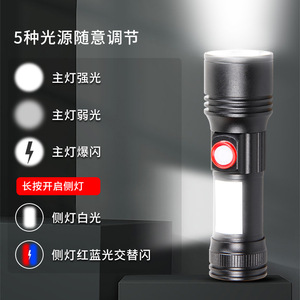Xhp50 Usb Rechargeable Magnetic <b>Flashlight</b> <b>Led</b> Cob Emergency Camping Industrial Adjustable Focus Red Blue White Light - Product Image 1