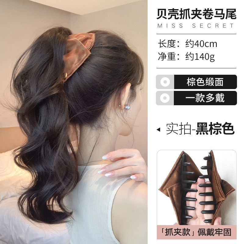 Queue de cheval à motif coquillage en satin marron [marron-noir]