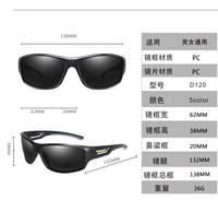 Nouvelles lunettes de soleil de sport unisexes camouflage pour le commerce extérieur, protection contre le vent et la lumière UV400 polarisée pour la conduite en extérieur