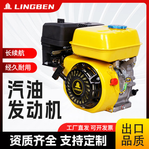 เครื่องยนต์เบนซินลิงเบนแบบสูบเดียว รุ่น 168FB170F สำหรับเครื่องกำเนิดไฟฟ้า เครื่องผสม เครื่องทำความสะอาด และปั๊มน้ำ - Product Image 5