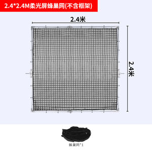 Selens SLS4-BFG24 Marco de Difusión de Pantalla de 2.4M*2.4M, Marco de Mariposa Plegable para Fotografía, Cine y Video - Product Image 2