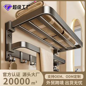 Porte-serviettes mural pliable en aluminium Blue Vine à 4 barres, gris LT-8588Q - Product Image 3