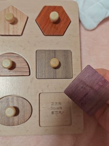 <span class=keywords><strong>Puzzle</strong></span> in <span class=keywords><strong>Legno</strong></span> Montessori per Bambini, Gioco Educativo con Forme e <span class=keywords><strong>Animali</strong></span>, Tavola con Manopole - Product Image 4