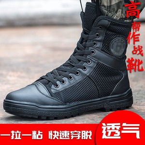รองเท้าบูทปฏิบัติการพิเศษแบบหุ้มข้อสูง ผ้าตาข่ายระบายอากาศ หนังเย็บต่อกัน พื้นนุ่ม ส้นเตี้ย สำหรับฝึกซ้อมในฤดูหนาว ใช้งานกลางแจ้ง - Product Image 4