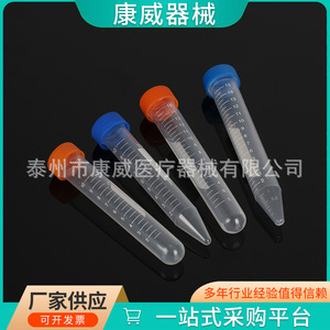Tubos de Centrífuga Conway de 0.2ml con Fondo Redondo y Tapa de Plástico para Uso en Laboratorio - Product Image 4
