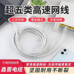 สายอีเธอร์เน็ต Cat6 ยาว 2 เมตร ทองแดงแท้ หุ้ม PVC ขั้วต่อชุบนิกเกิล สายเชื่อมต่อเครือข่ายคอมพิวเตอร์ - Product Image 4