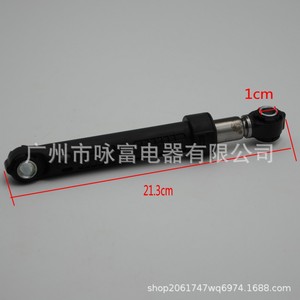 Amortiguador Wsa90302 de 21.3 cm con Rodamiento de Goma para Piezas de Lavadora - Product Image 1