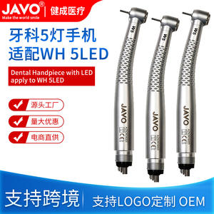 Turbina Dental de Alta Velocidad de 5 Luces con Función de Pulverización de Agua, Mango Antideslizante de Acero Inoxidable, Disponible al por Mayor - Product Image 3