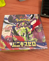 Boîte de boosters Pokémon Nihil Zero M3 authentique japonaise, jeu de cartes à collectionner, paquets scellés originaux, boîte de présentation de collection
