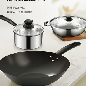 Olla de Inducción Multifuncional Midea con Tapa de Vidrio Templado a Prueba de Explosiones, Color Plateado Glaciar Negro, 26 cm - Product Image 1