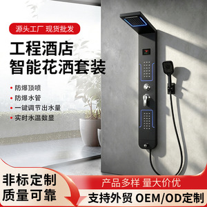 Stainless Steel Wall Mounted Shower Screen Intelligent Thermostatic Multi Functional Shower Set With Led Display - Product Image 4