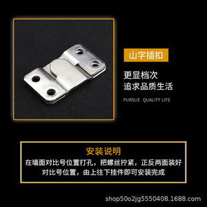 ตะขอแขวนรูปทรงภูเขาทำจากสแตนเลสยี่ห้อ New Jiateng สำหรับแขวนกรอบรูป อุปกรณ์เสริมฮาร์ดแวร์สำหรับติดตั้งเฟอร์นิเจอร์รูปภาพ - Product Image 5