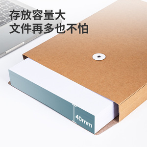 Deli Kraft Paper File Bag <b>A4</b> 250g Thickened Storage <b>Document</b> Organizer Foldable Rectangle Zipper Version - Product Image 3
