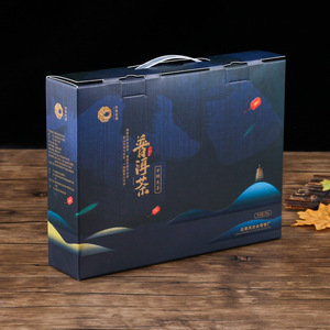 Caja de embalaje portátil de alta gama para regalo, caja de color, papel kraft corrugado, impresión por lotes, personalización de cajas de cartón blanco - Product Image 2