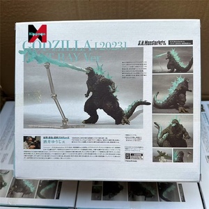 <span class=keywords><strong>Figura</strong></span> de Acción Coleccionable <span class=keywords><strong>Godzilla</strong></span> Versión Rayo de Calor SHM, Exclusiva del Evento 2024, en Caja - Product Image 4