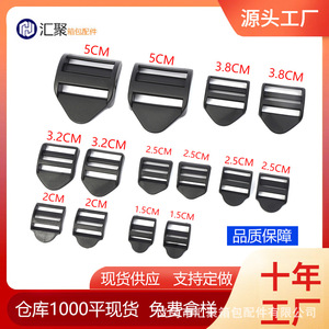 Hebillas de plástico con clip de 1,5 cm a 5 cm, ajustables en cuatro posiciones, para accesorios de bolsos, duraderas, impermeables y resistentes al desgaste. - Product Image 5