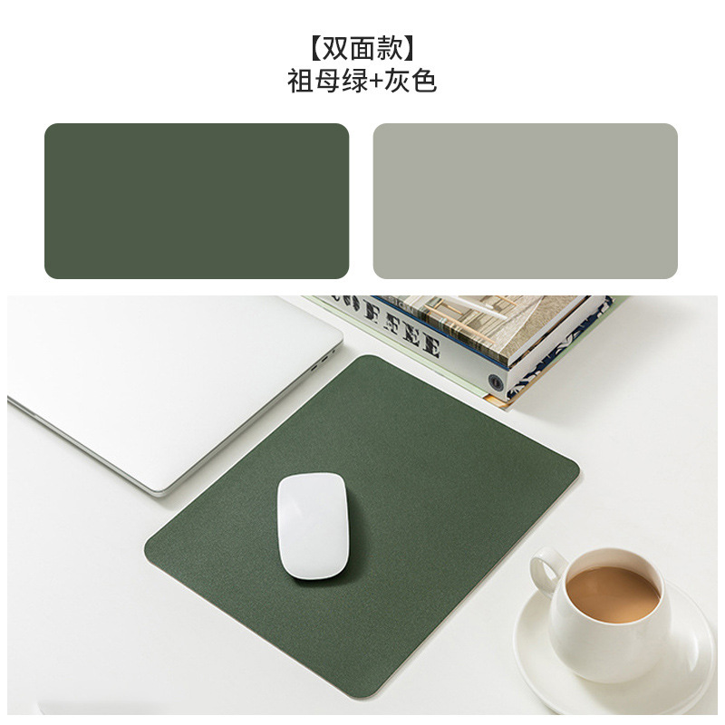 doule sided-dark green+gray