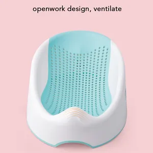 Openwork Design Tep Soft Rubber Baby Bath Products Bath Seat Chair For Kids