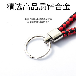 Llavero para coche de aleación de zinc con cuerda trenzada roja de 115,1 mm de longitud para llaves de vehículos - Product Image 4
