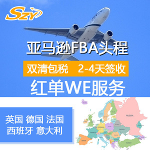 Shenzhen Zhiyuan International Logistics Chine Europe Service de fret ferroviaire Pologne République tchèque Belgique Pays-Bas Douane - Product Image 1