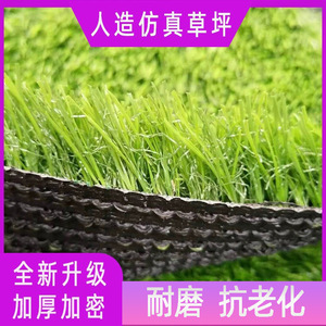 Gazon artificiel pour terrains de sport, largeur 2,0 m, durable, usage extérieur - Product Image 5