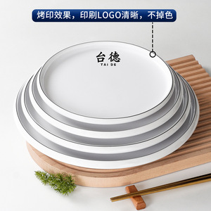 Xiangyuan Meiyuan round commercial hotel restaurant <b>plates</b>, imitation porcelain <b>plates</b>, cold dish <b>plates</b>, <b>melamine</b> tableware - Product Image 4
