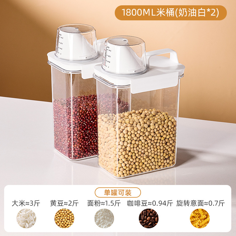 [Pack of 2] 1800ml airtight grain jars