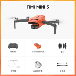 <span class=keywords><strong>Drone</strong></span> FIMI MINI 3 GPS avec caméra 4K 30fps, cardan 3 axes, en plastique, portée de 10 km, moins de 249 g, temps de vol long, pliable, quadricoptère RC - Product Image 2