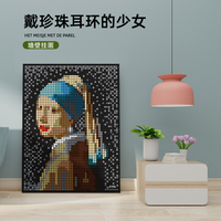 Vente chaude 3262 pièces bricolage bloc de construction Pixel image célèbre peinture Art jouet maison chambre tenture murale décoration déco Art jouet