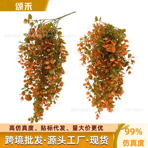 Décoration murale en rotin d'eucalyptus artificiel Songhe, 78 cm, pour la maison, les mariages et la photographie - Product Image 5