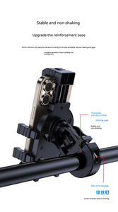 <span class=keywords><strong>Support</strong></span> de téléphone portable pour moto <span class=keywords><strong>et</strong></span> vélo, résistant aux chocs, étanche, portable, en matériau ABS - Product Image 4