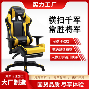 Yatingji Gaming Chair Pu Leather Swivel Height Adjustable <b>Reclining</b> Office Chair For Esports - Product Image 4