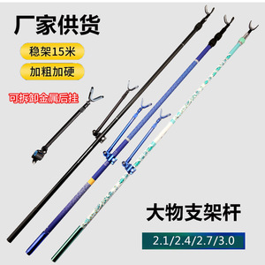 ตาข่ายดักปลาขนาดใหญ่ 3.0 ม. คาร์บอนไฟเบอร์แบบยืดหดได้ แข็งแรง ทนทาน สำหรับตกปลาในน้ำจืด - Product Image 5