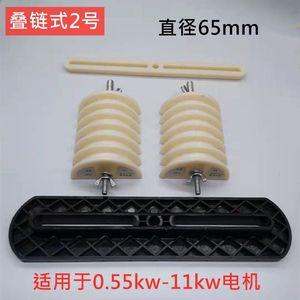 Molde de bobinado Leap Motor tipo cadena apilada 1-4, juego completo de moldes de plástico para bobinado de bobinas de motor - Product Image 3