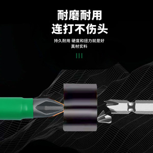 Broca de impacto de acero de alta dureza, broca cruzada antideslizante, taladro eléctrico moderno, fuerte torque, mango hexagonal, tornillo de bobina magnética - Product Image 5