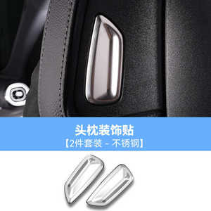 Marco Decorativo Metálico para Freno de Mano, para Mercedes-Benz C260 E300 GLC EQE EQS, Juego de 1 Pieza - Product Image 4