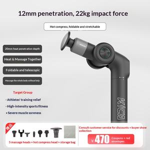 Pistola de Masaje Muscular Plegable Kica Hot Compress Fascia Gun, Masajeador Profesional Inalámbrico con Motor sin Escobillas, Batería de 1200-2000 mAh, Musical - Product Image 6