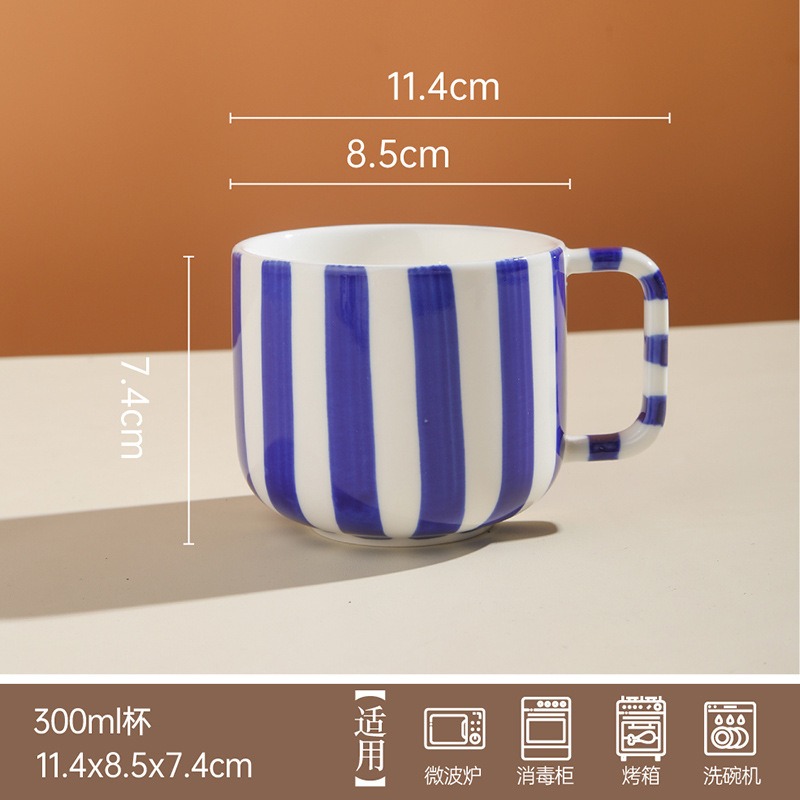Tasse à café - rayures bleues
