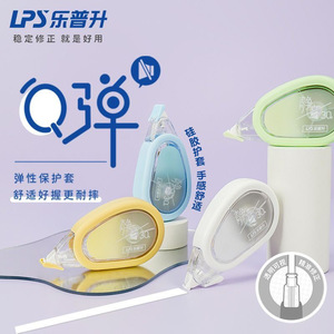 Ruban correcteur Lepusheng 5 mm 30 mètres Silencieux et fluide pour étudiants - Product Image 2
