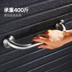 Barras de apoyo para baño de acero inoxidable 304, antideslizantes, con capacidad de carga de 150 kg, para seguridad de ancianos y personas con discapacidad - Product Image 3