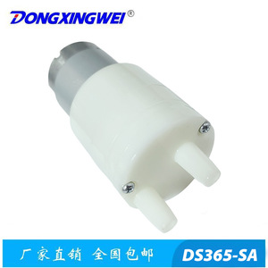 Pompe à eau DC Dongxingwei 42 mm à aimant permanent centrifuge pour appareils électroménagers - Product Image 5